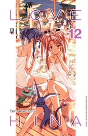 LOVE-HINA-ED-ESPECIAL-V-12.jpg