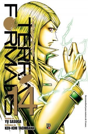 TERRA-FORMARS-V-14.jpg